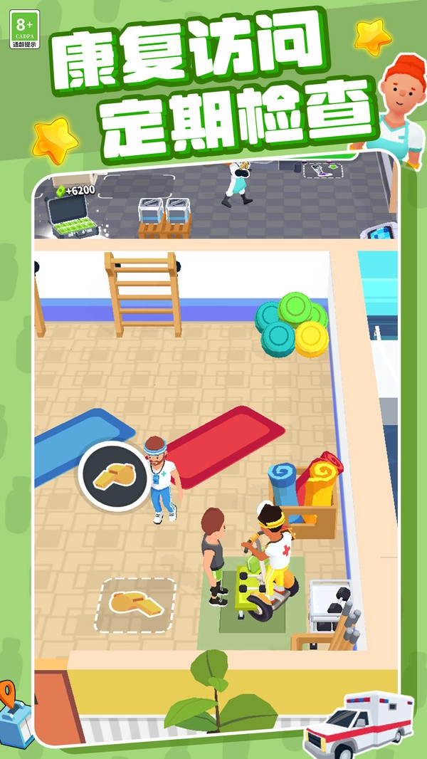 医院帝国大亨150520.165