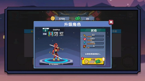 小小王牌突击队(5)