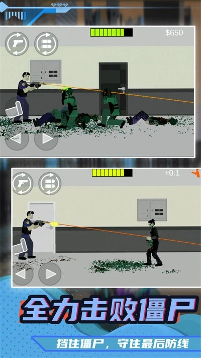 小小疯狂枪王(3)