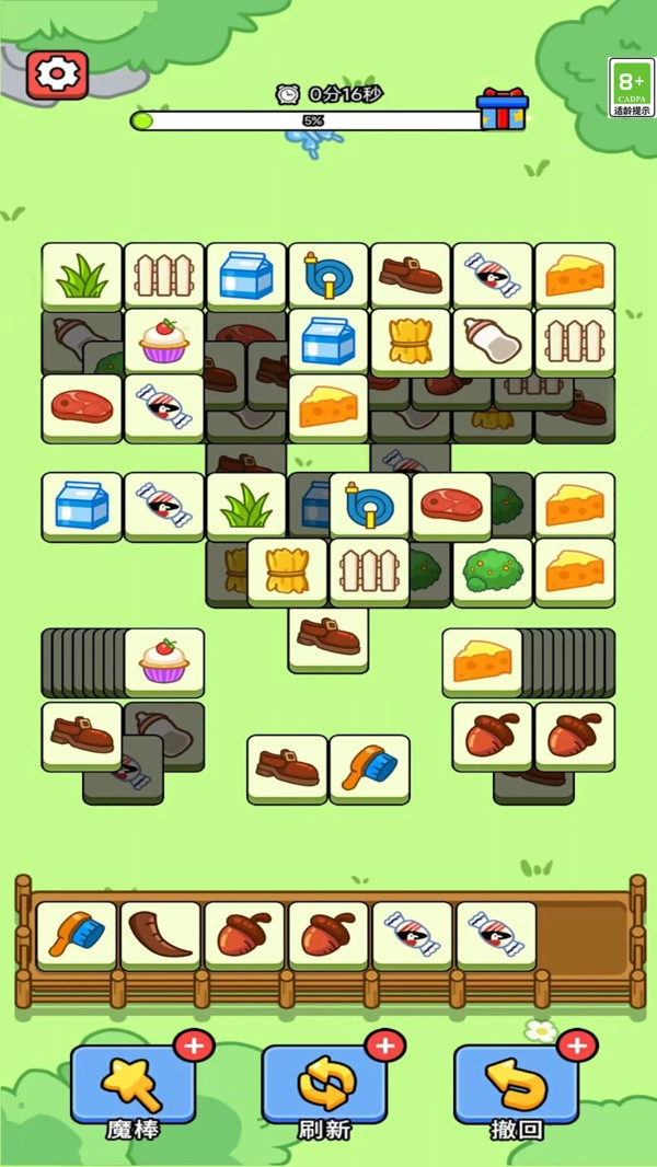 欢乐水果碰碰消.7图3