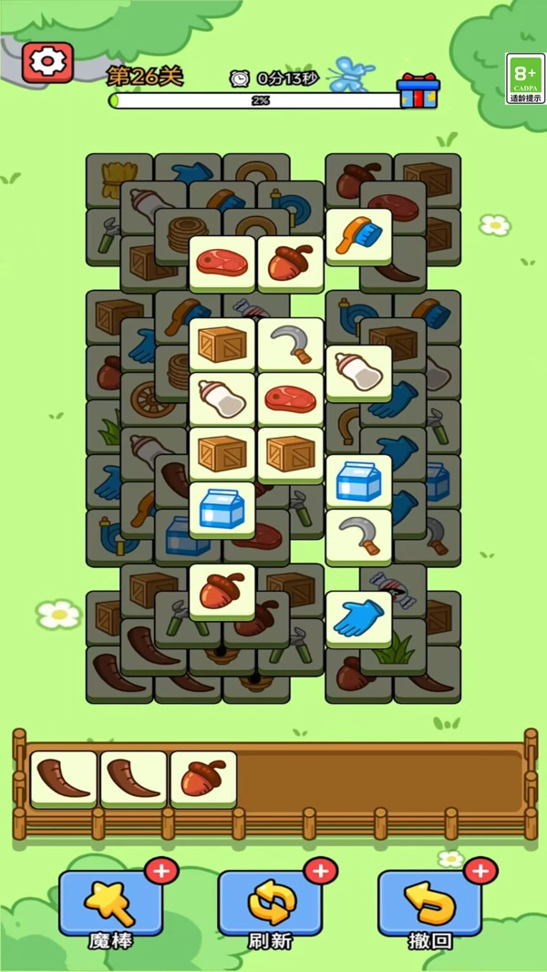 欢乐水果碰碰消.7图1