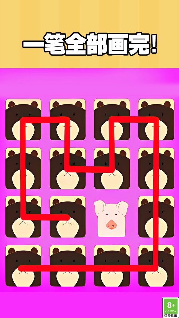 全民画线挑战.1图2