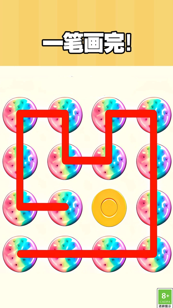 全民画线挑战.1图1