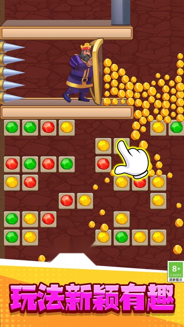 密室救援消除(4)