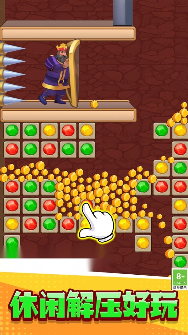 密室救援消除(5)