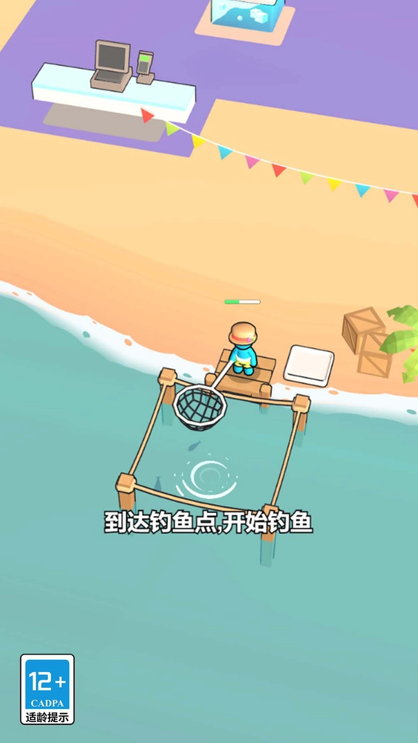 野生大厨成长日记1