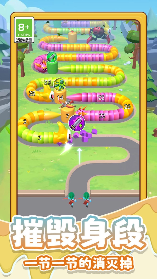 不一样的贪吃蛇1