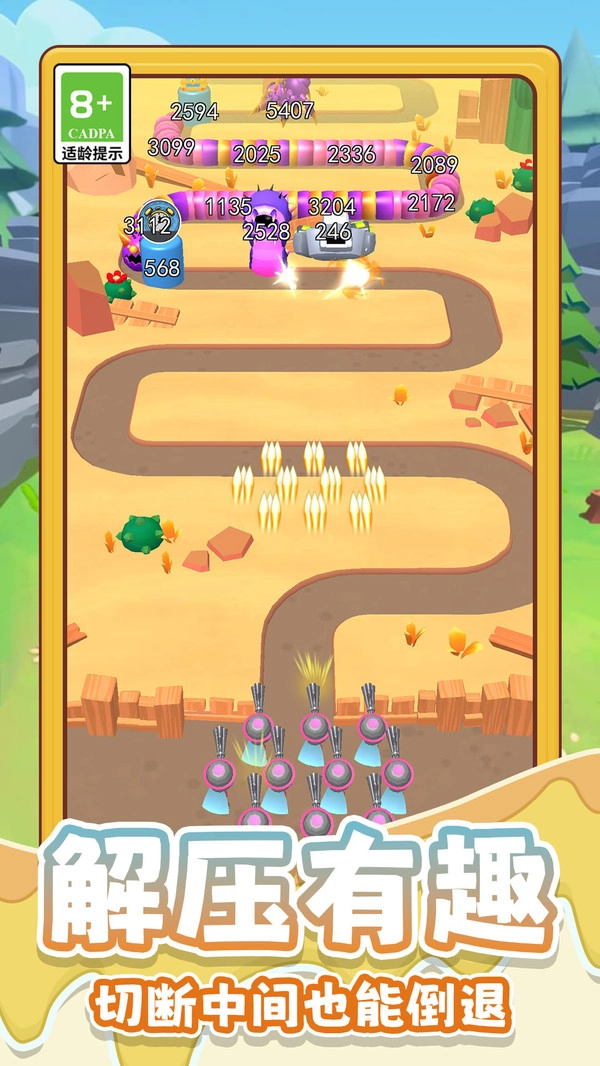 不一样的贪吃蛇1