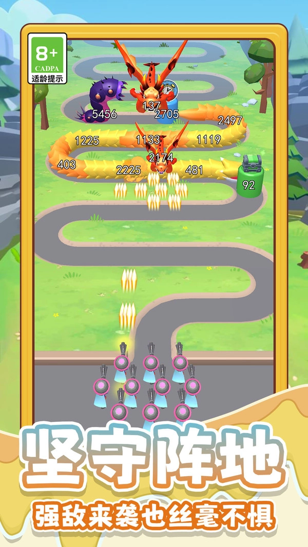 不一样的贪吃蛇1