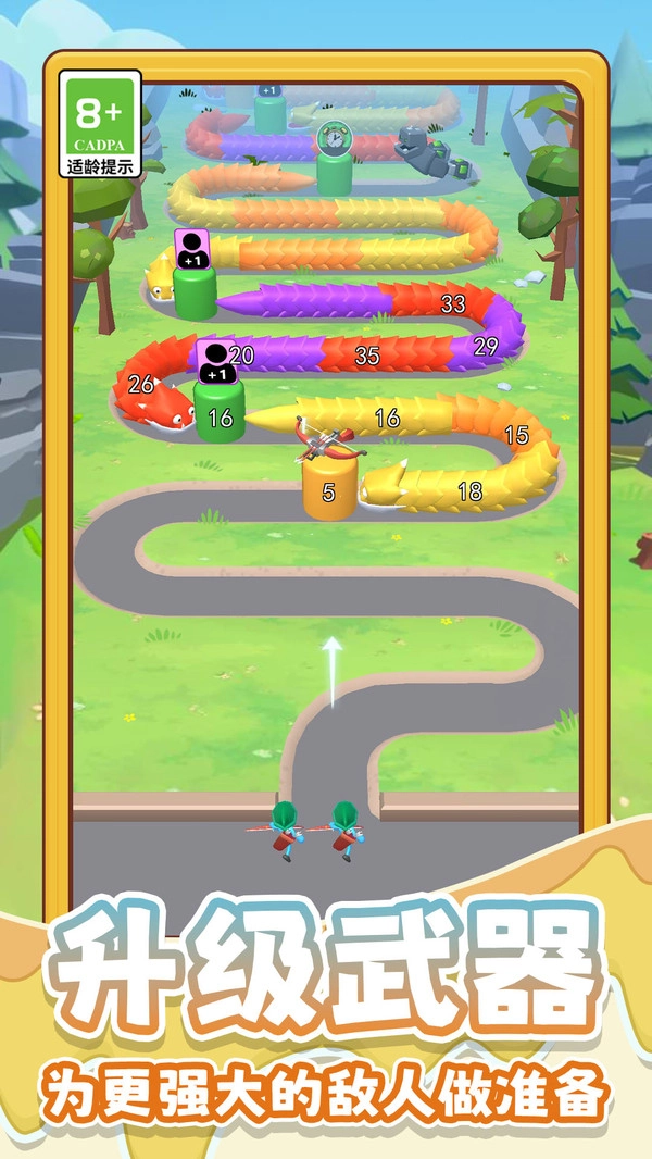 不一样的贪吃蛇1