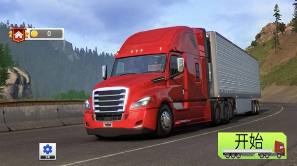 卡车模拟真实驾驶1