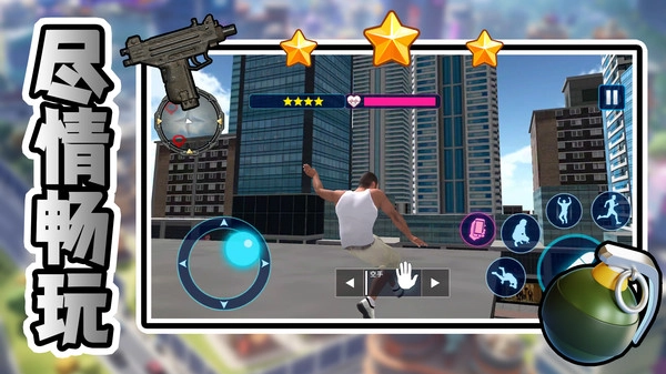 神秘海岛历险记2