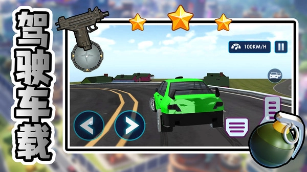 神秘海岛历险记2