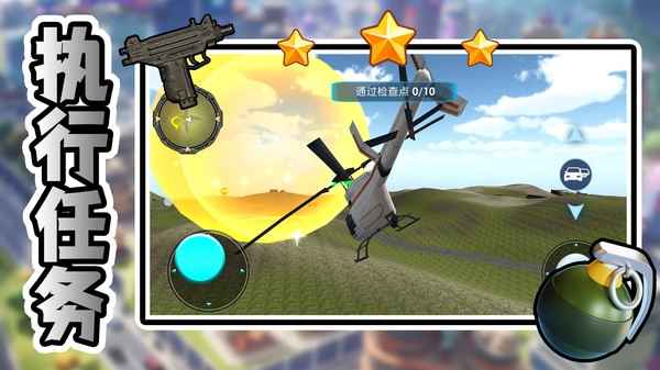 神秘海岛历险记2