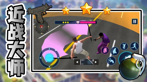 神秘海岛历险记2