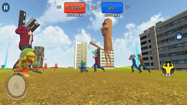 盖瑞模组大乱斗1