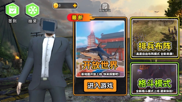 盖瑞模组大乱斗1