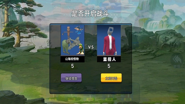 盖瑞模组大乱斗1