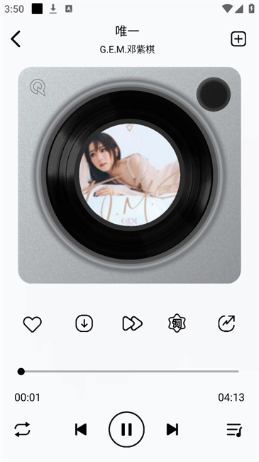 海心音乐v1.0-图1