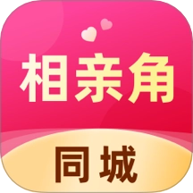 同城相亲角