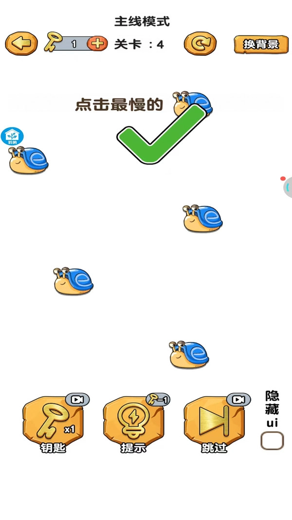 谁动了我的脑子