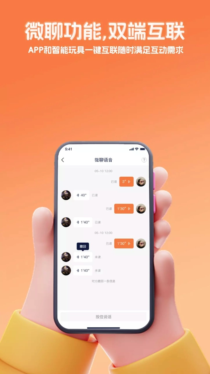 千吉智科最新版v1.85安卓版图2