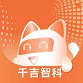 千吉智科最新版v1.85安卓版