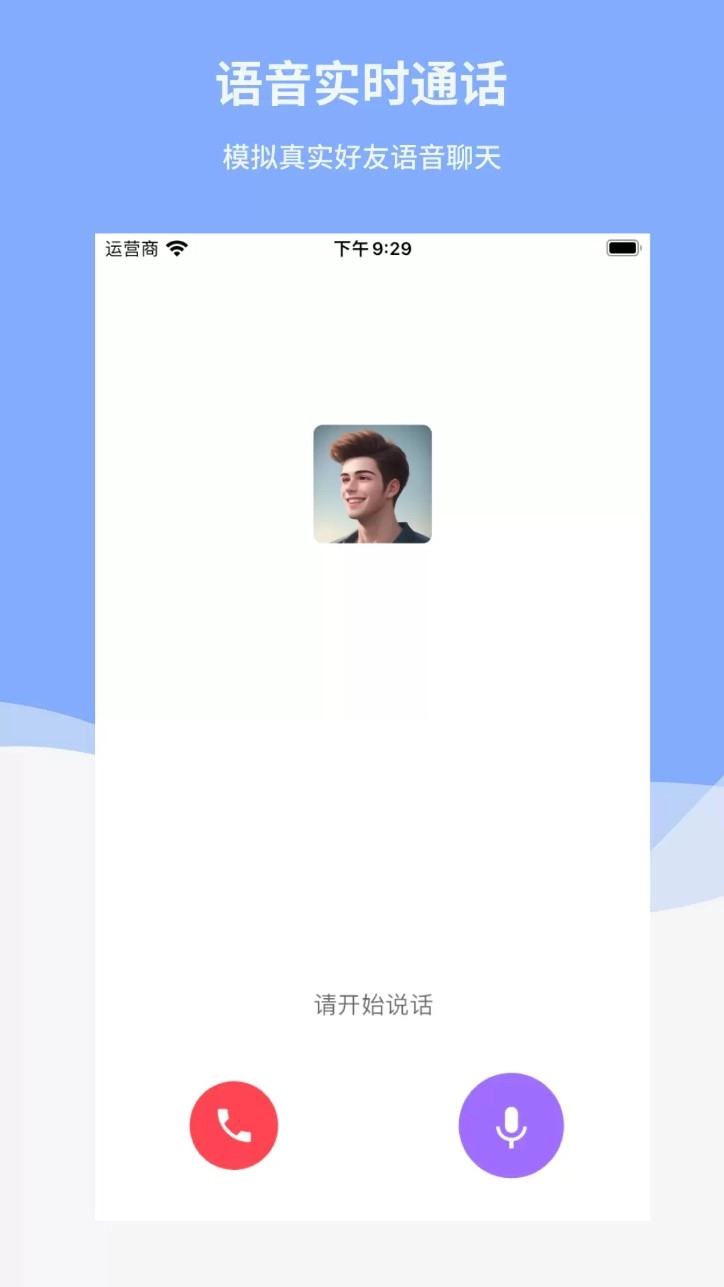 Reply最新版v2.7.0安卓版图4