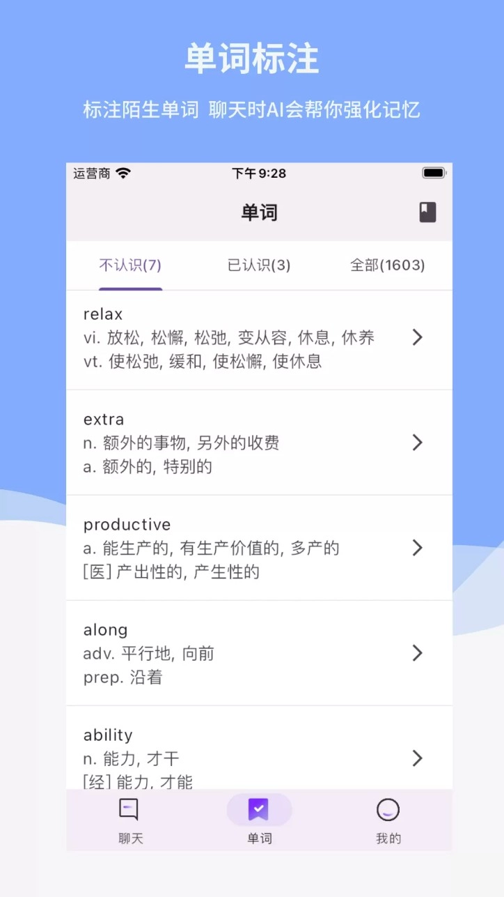 Reply最新版v2.7.0安卓版图5