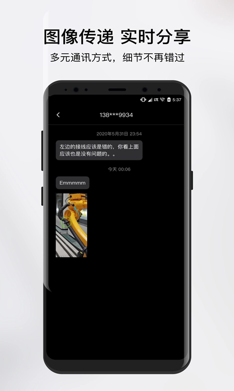 向日葵领航版v1.1.4.60754安卓版