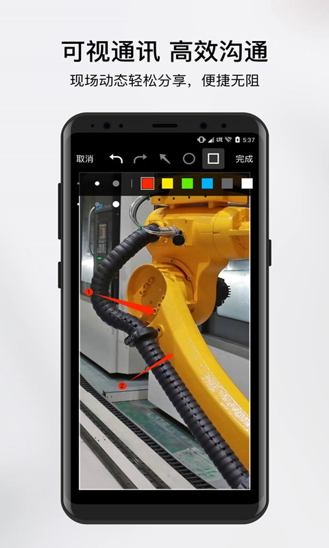 向日葵领航版v1.1.4.60754安卓版