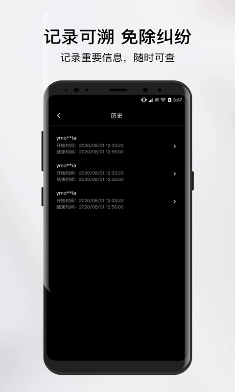 向日葵领航版v1.1.4.60754安卓版