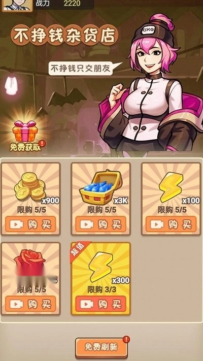 进化功夫之路(2)