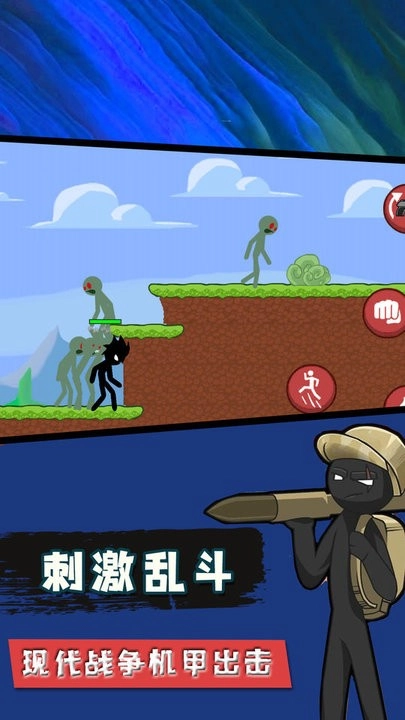 火柴人忍者模拟v1.1-图2