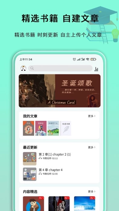语法分析助手appv4.0.32安卓版(1)