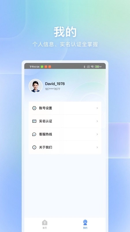自家v1.1.0图1