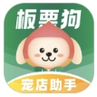 板栗狗免费版下载-板栗狗手机下载