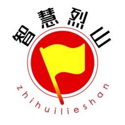 智慧烈山安卓版