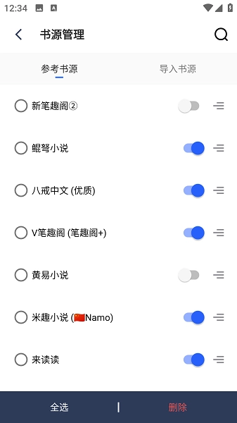 斑竹小说v1.3.19(2)