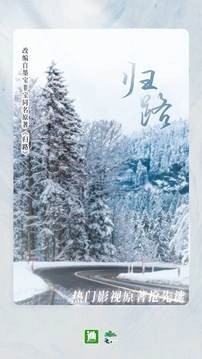 晋江文学城v6.6.2(2)