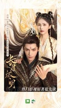 晋江文学城v6.6.2(1)