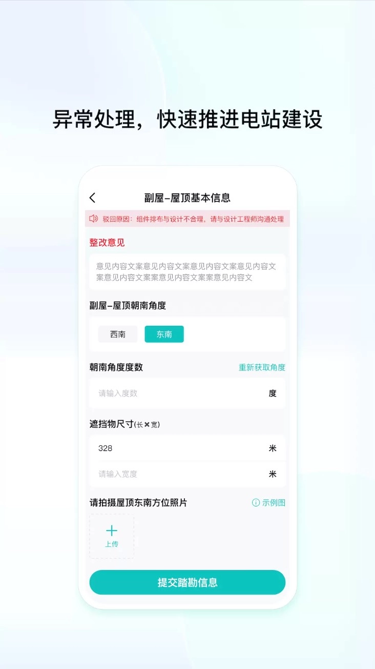 创维创享安卓版图3