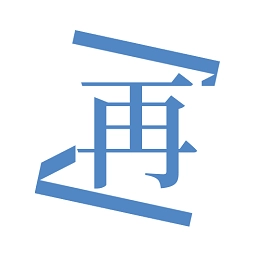 再漫画中文版下载-再漫画最新下载