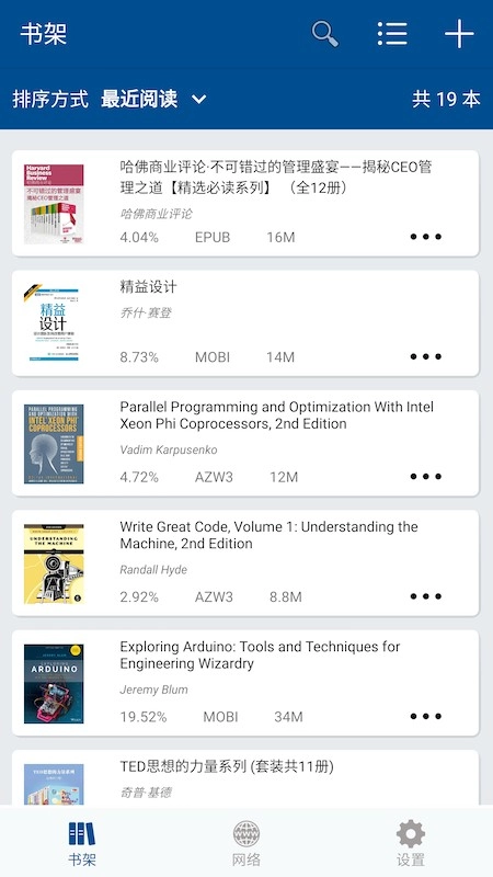 myReaderv2.4.15图1