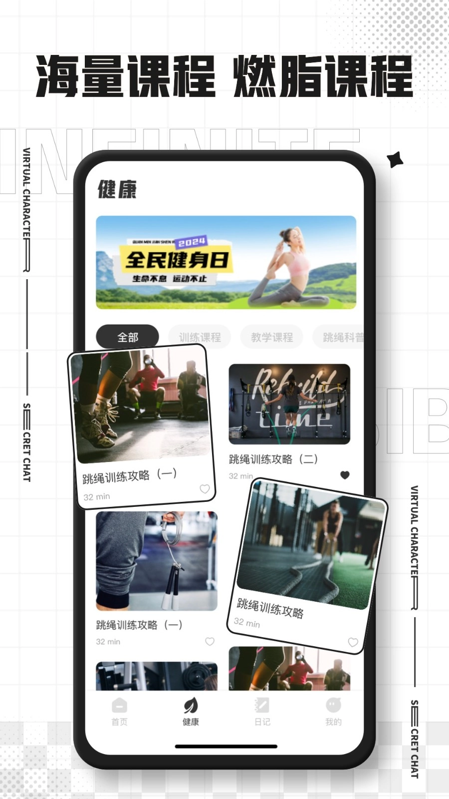 手机电子秤v1.0.2