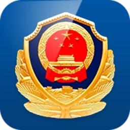 赣警办安卓版