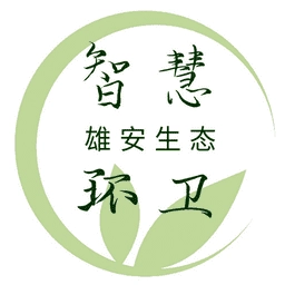 雄安智慧环卫安卓版