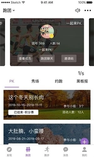 EPKv4.2.21图2
