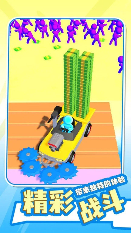 荒野世界冒险(3)