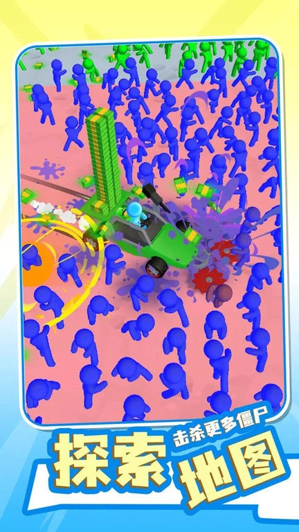 荒野世界冒险(1)